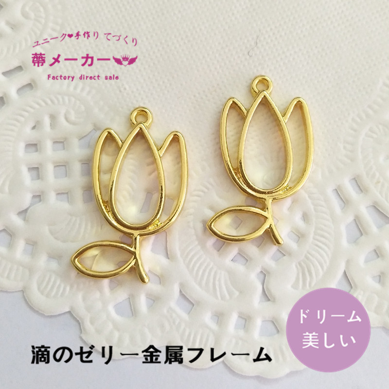 Tulip open bezel | Tulip charm | Lovely Charm | Gold Charm