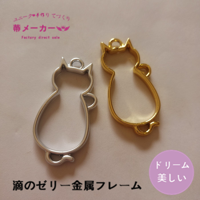 Tie cat crystal UV resin metal frame for resin filling