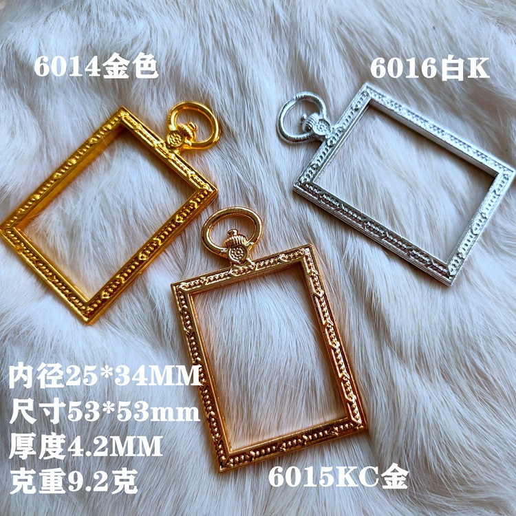 Square pocket watch DIY metal bottom frame double-sided color protection factory direct sale