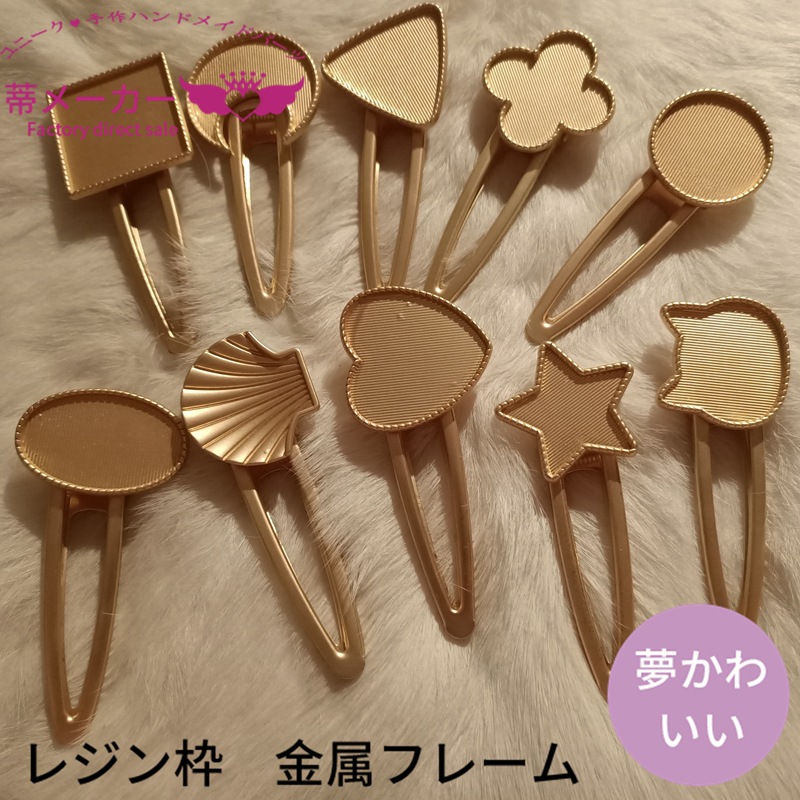 Matte face matte gold groove diy hairpin hairpin hair accessories