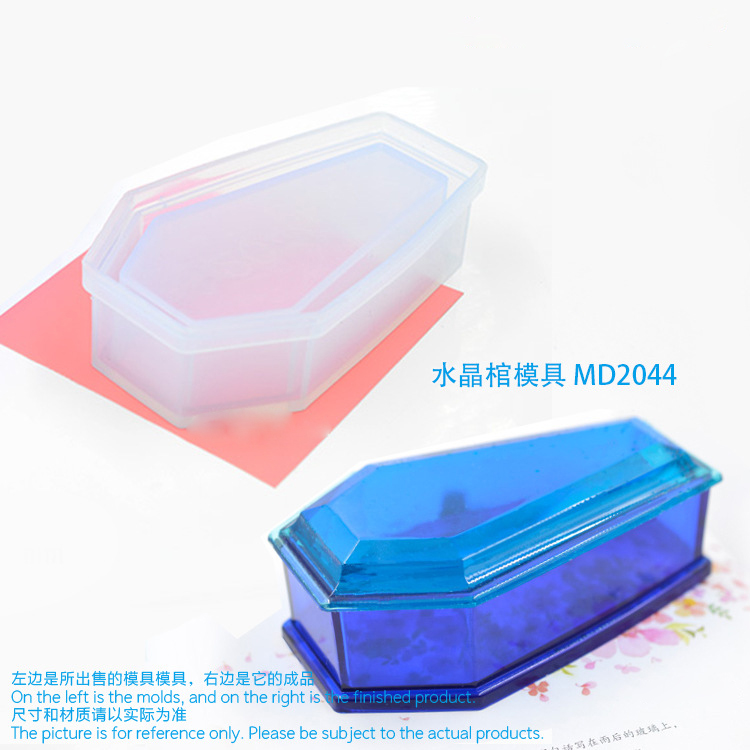 MD2044 Crystal coffin mould DIY DIY flowerpot silicone storage box decoration box coffin resin mould