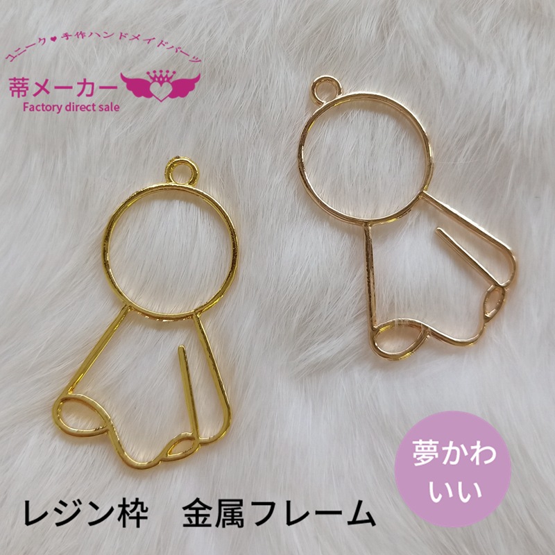 Original Sunny doll DIY UV resin metal hollow frame wholesale