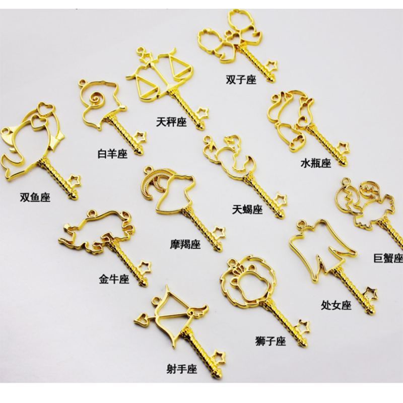 Zodiac Magic Wand Key Mold Hollow Metal Frame Pendant DIY Alloy Accessories