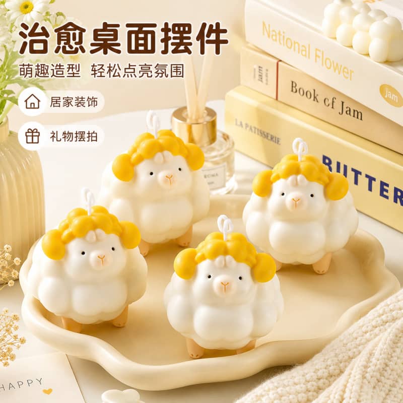 Cute little lamb fragrance candle silicone mold DIY cute pet handmade soap handmade gift mold new product
